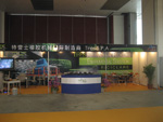 Exibition and event quingdao 2009